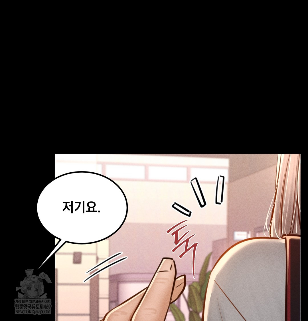 18+ Paradise Villa Raw Chapter 12 page 119