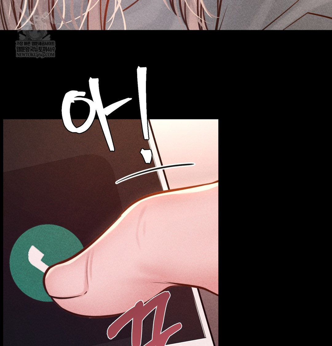 18+ Paradise Villa Raw Chapter 12 page 124