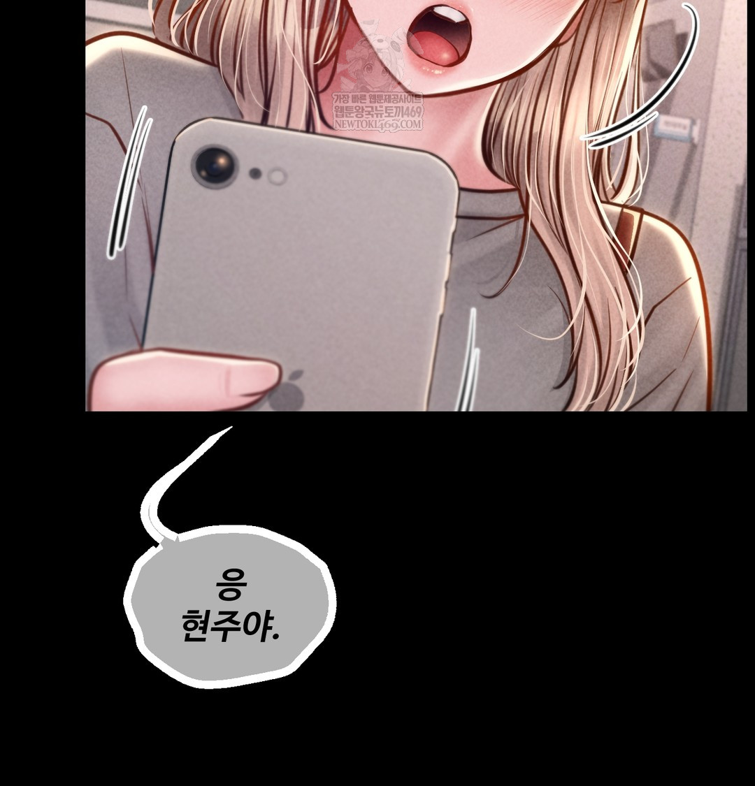 18+ Paradise Villa Raw Chapter 12 page 126