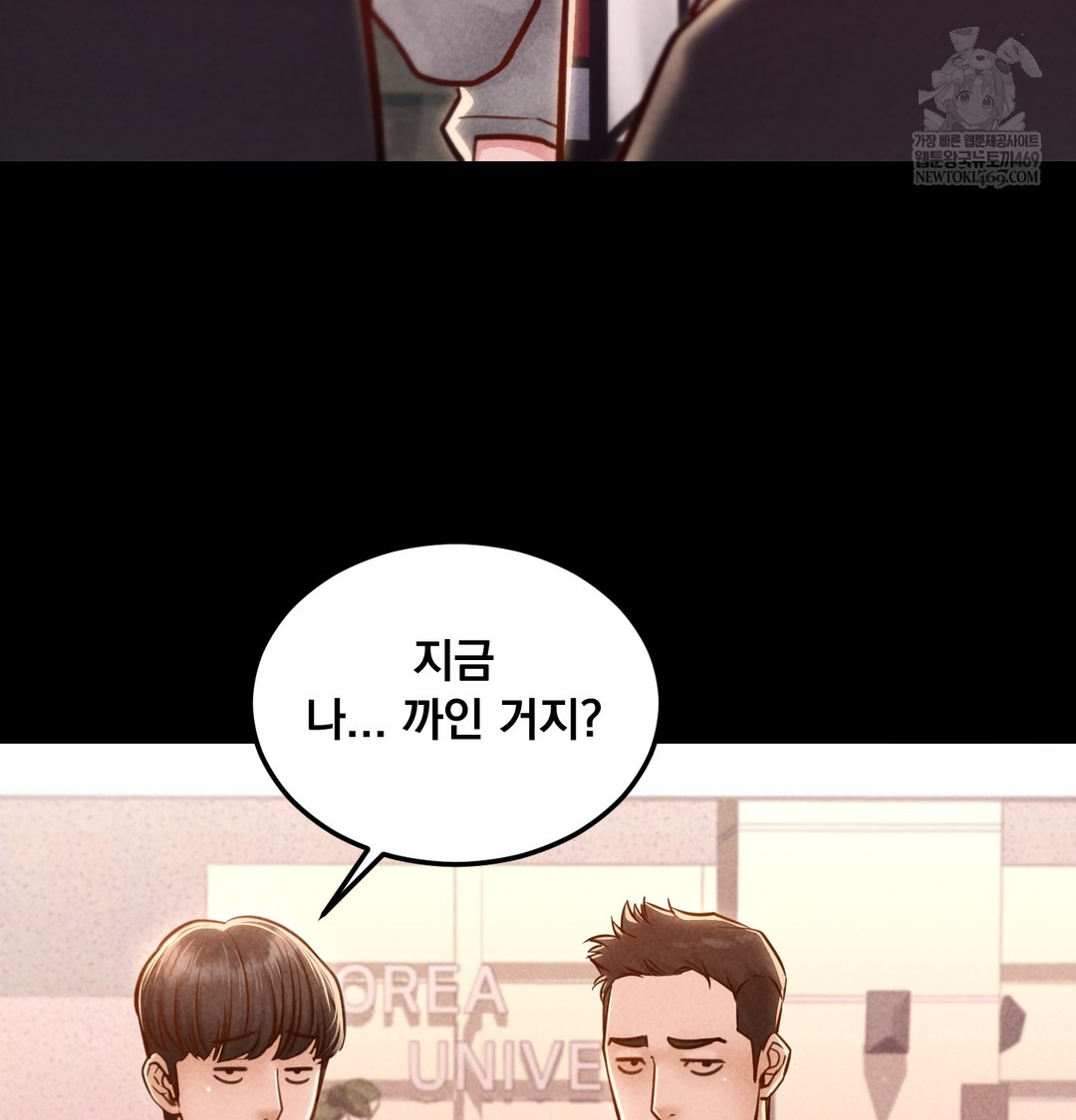 18+ Paradise Villa Raw Chapter 12 page 129