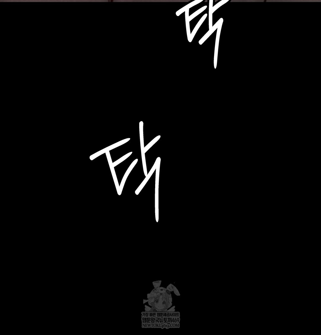 18+ Paradise Villa Raw Chapter 12 page 132