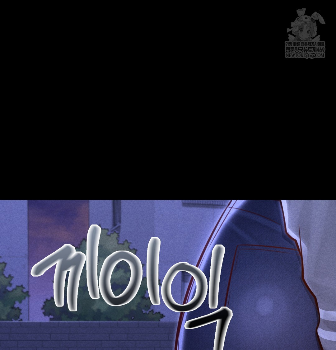 18+ Paradise Villa Raw Chapter 12 page 146