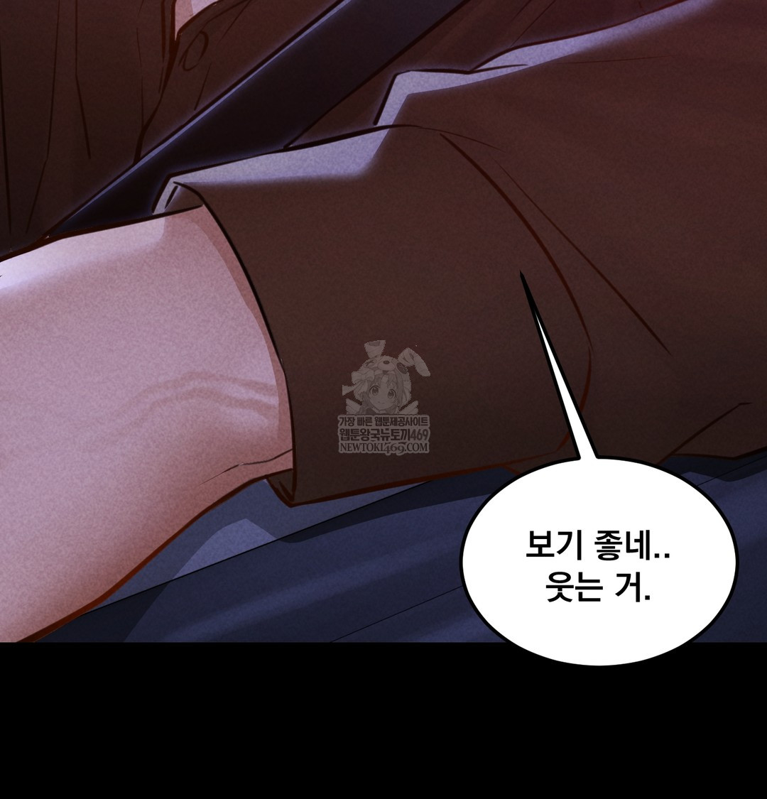 18+ Paradise Villa Raw Chapter 12 page 151
