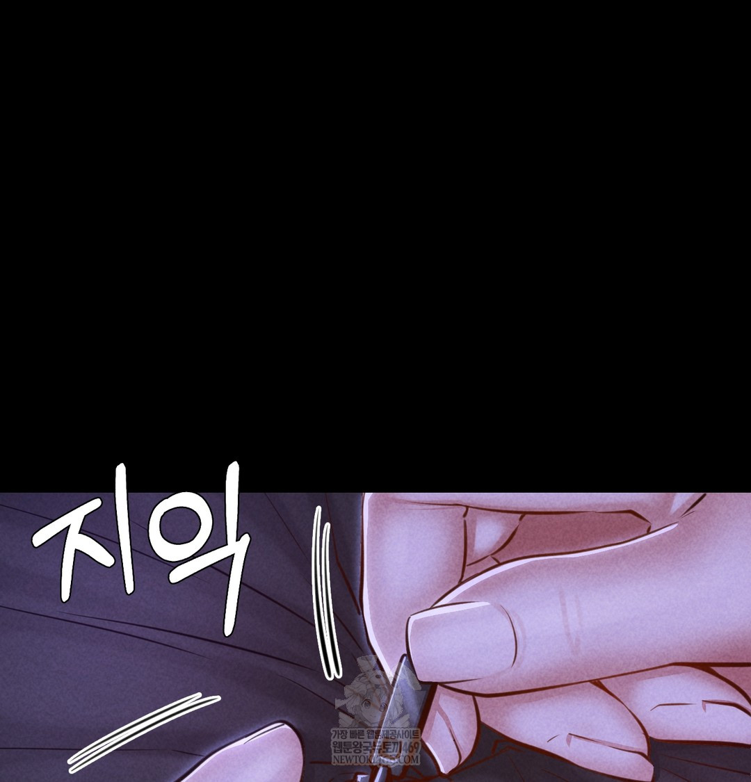 18+ Paradise Villa Raw Chapter 12 page 158
