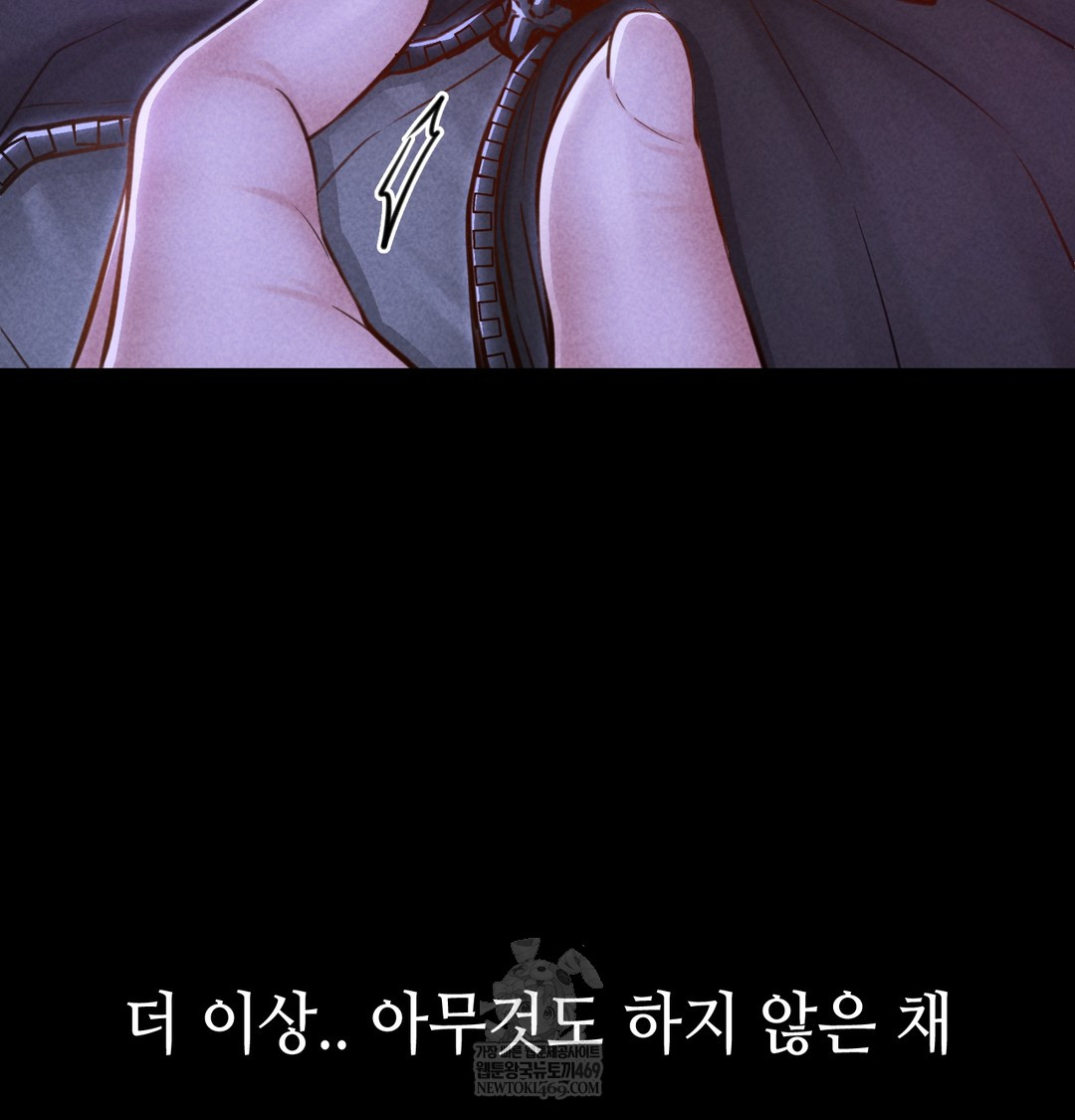 18+ Paradise Villa Raw Chapter 12 page 159