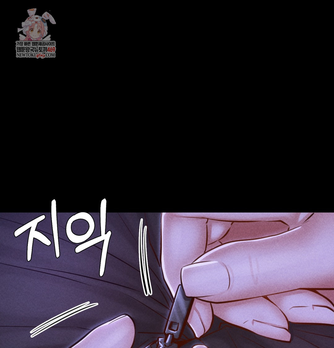 18+ Paradise Villa Raw Chapter 13 page 1