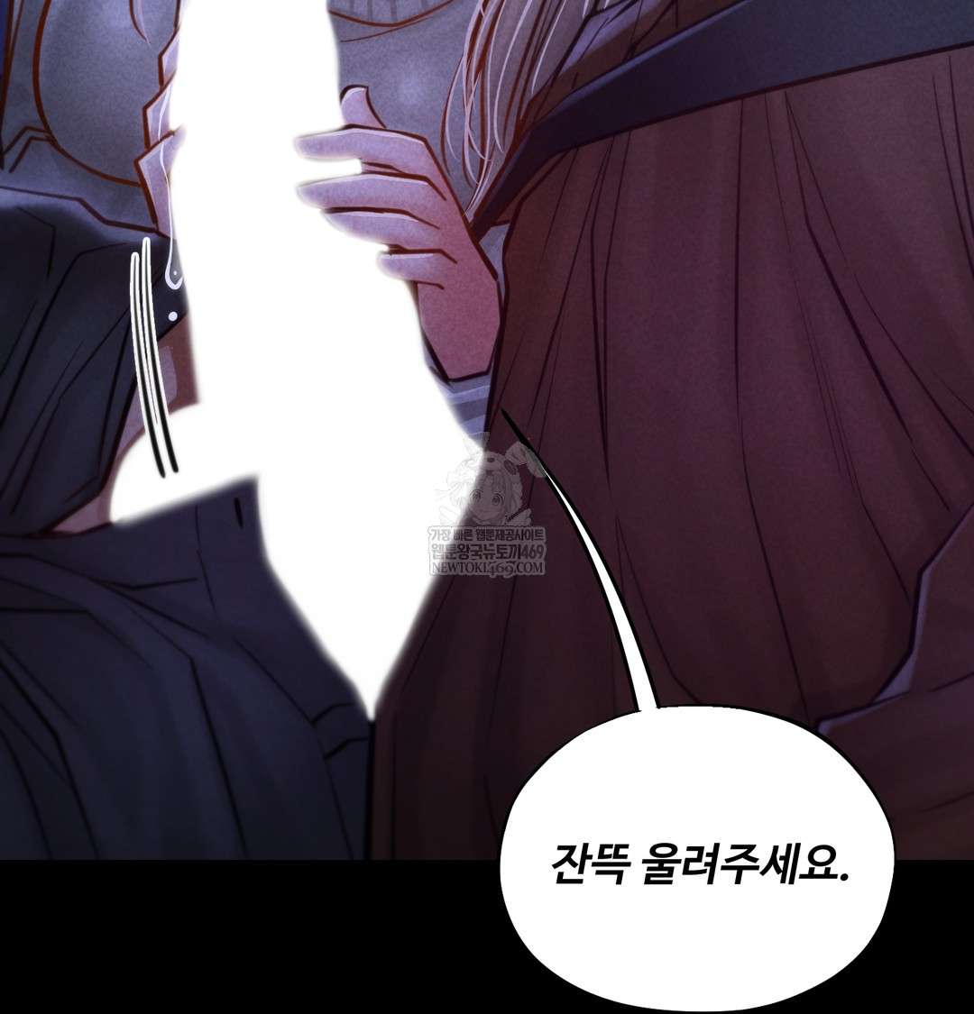 18+ Paradise Villa Raw Chapter 13 page 5