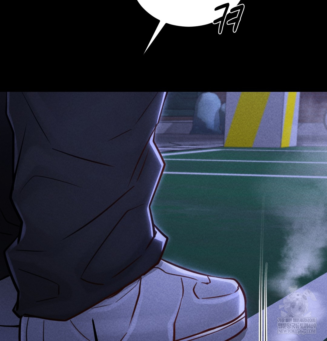 18+ Paradise Villa Raw Chapter 13 page 14