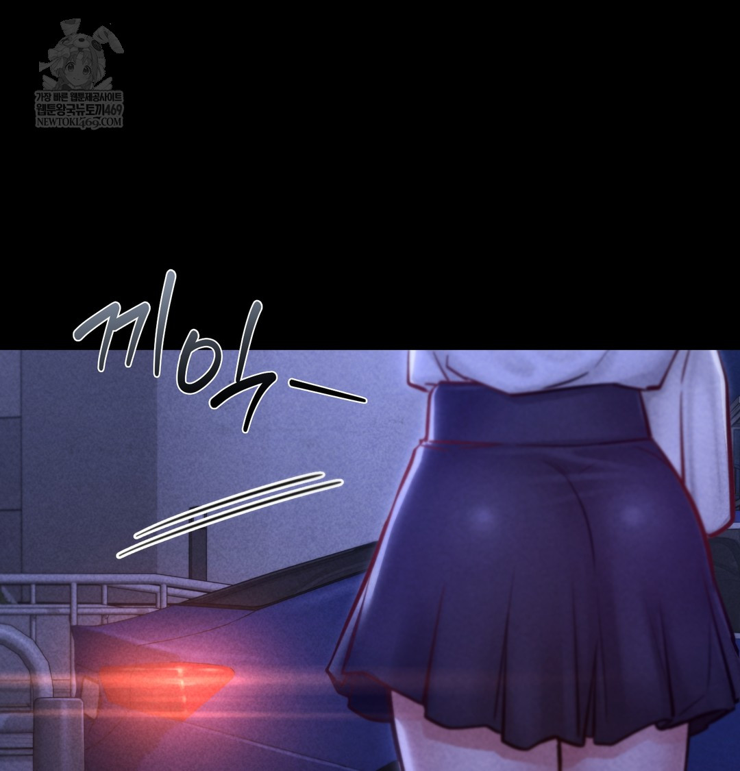 18+ Paradise Villa Raw Chapter 13 page 27