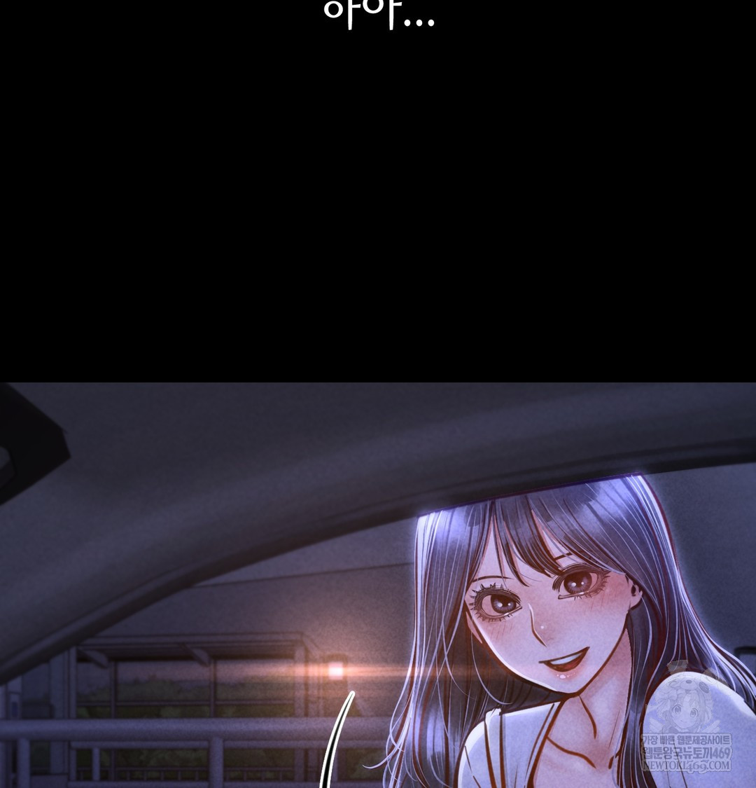 18+ Paradise Villa Raw Chapter 13 page 29