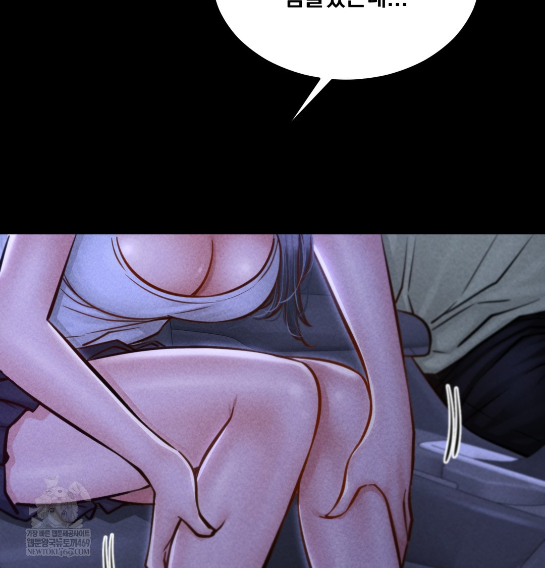 18+ Paradise Villa Raw Chapter 13 page 32