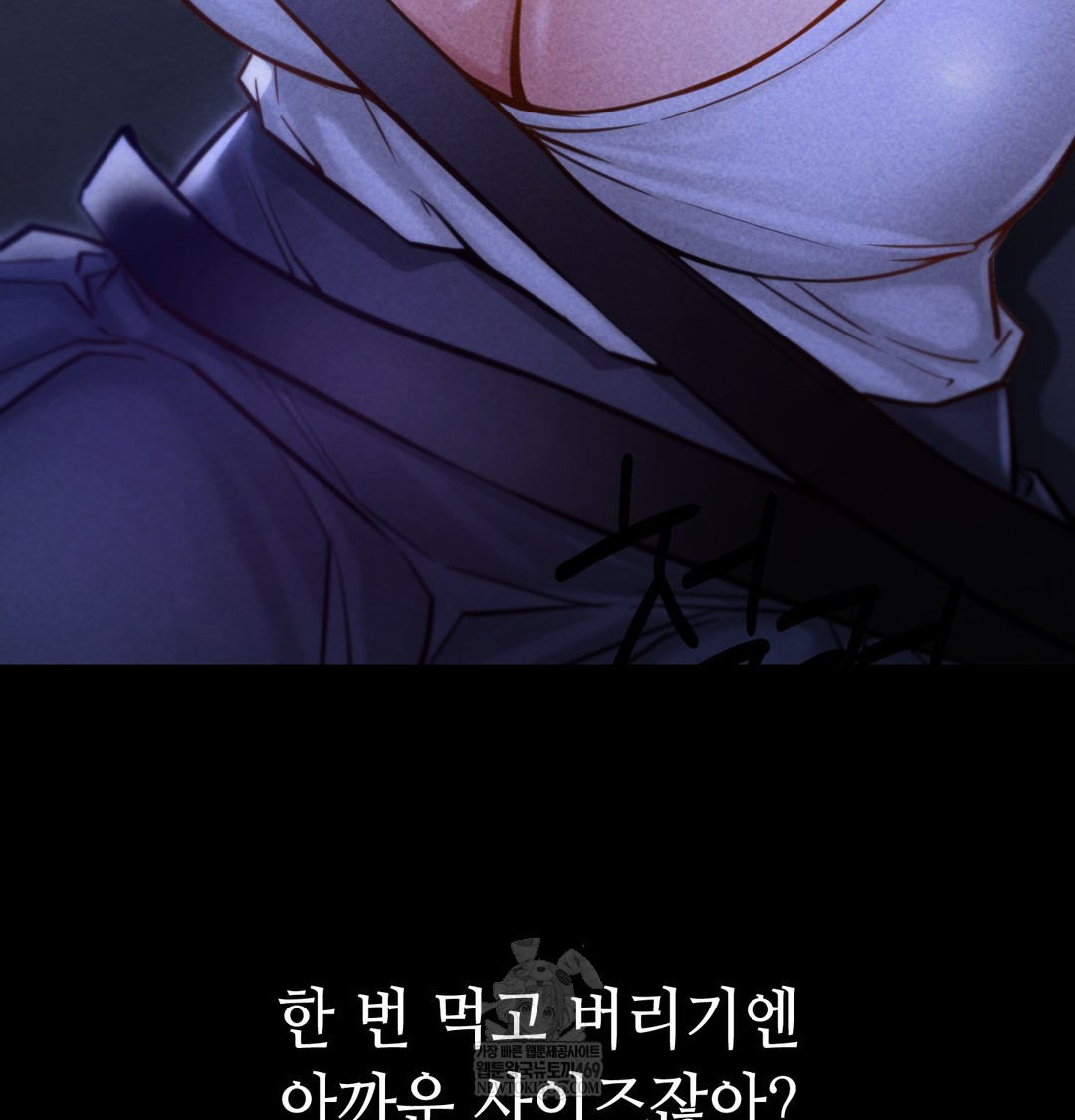 18+ Paradise Villa Raw Chapter 13 page 36