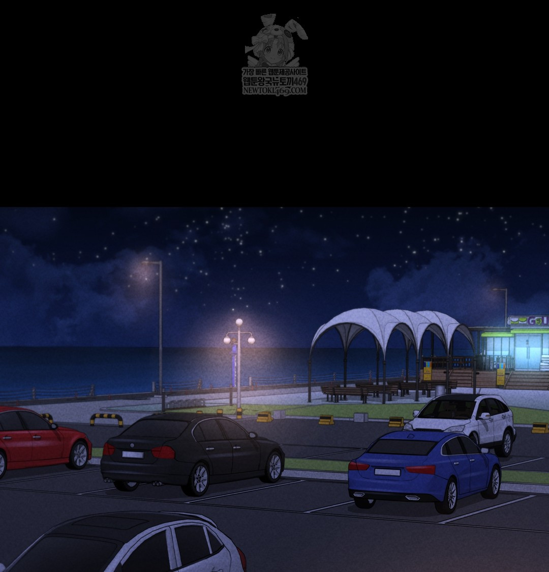18+ Paradise Villa Raw Chapter 13 page 42