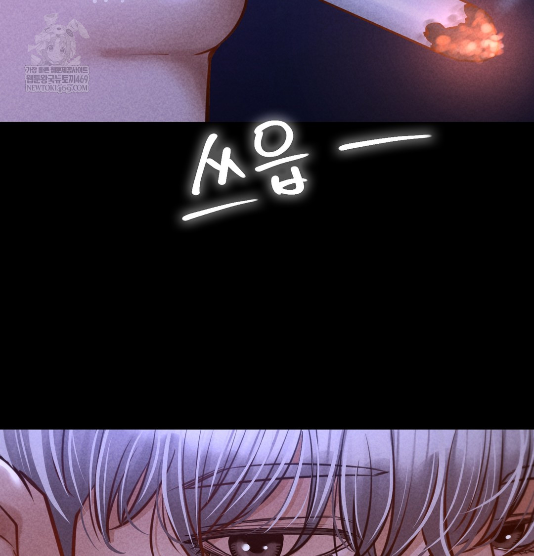 18+ Paradise Villa Raw Chapter 13 page 53