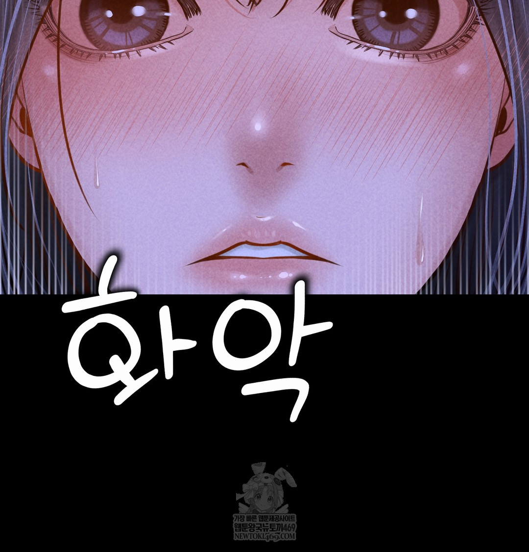 18+ Paradise Villa Raw Chapter 13 page 61