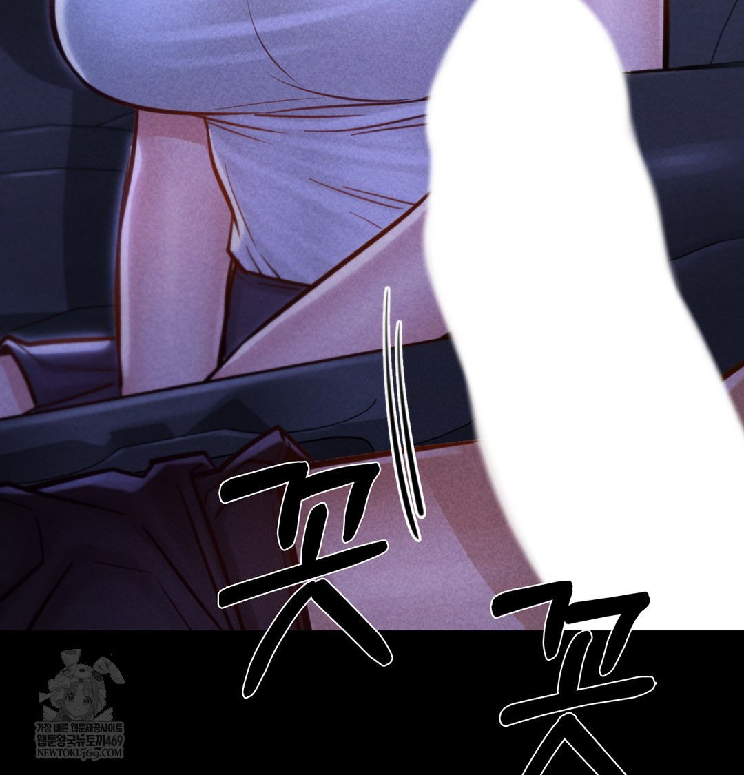 18+ Paradise Villa Raw Chapter 13 page 64