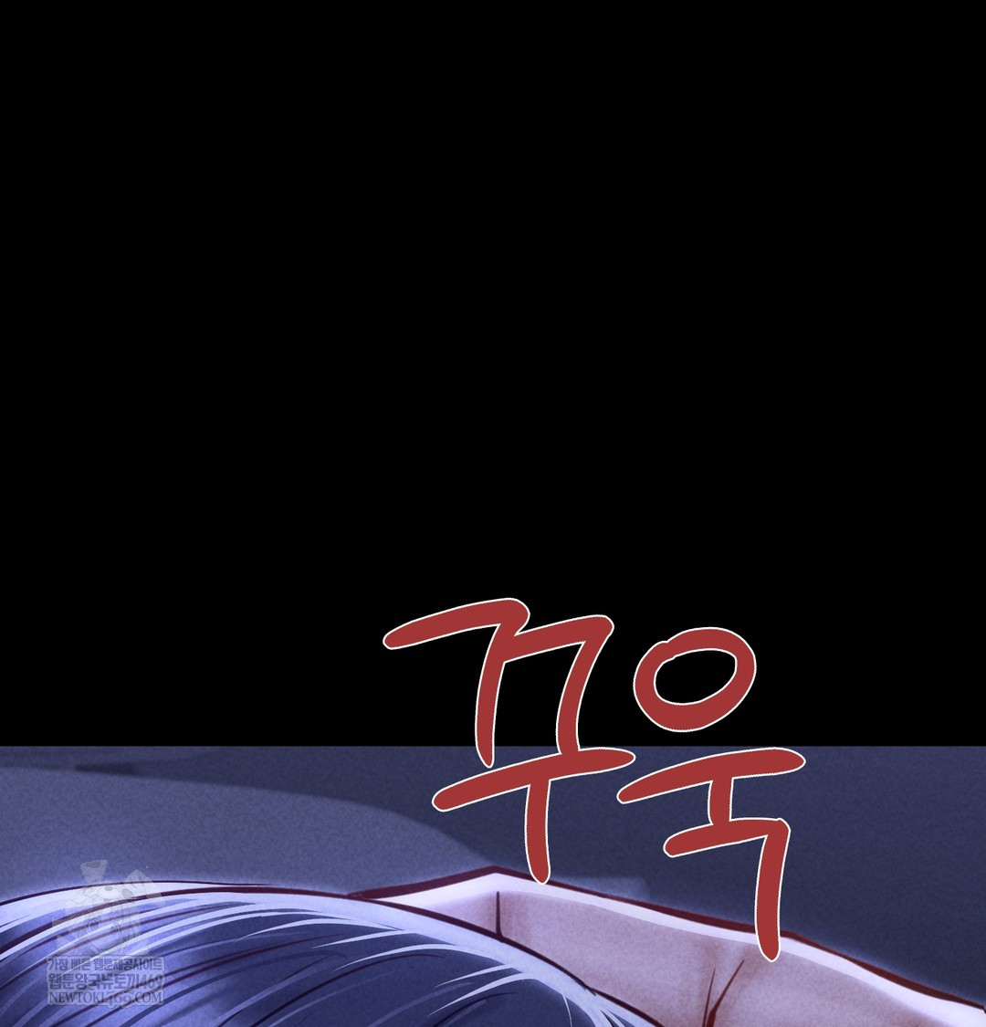 18+ Paradise Villa Raw Chapter 13 page 75