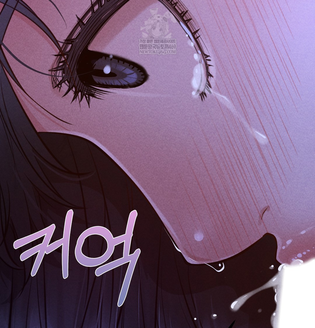 18+ Paradise Villa Raw Chapter 13 page 88