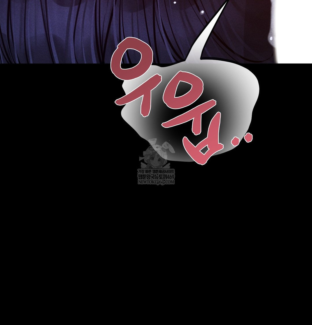18+ Paradise Villa Raw Chapter 13 page 89