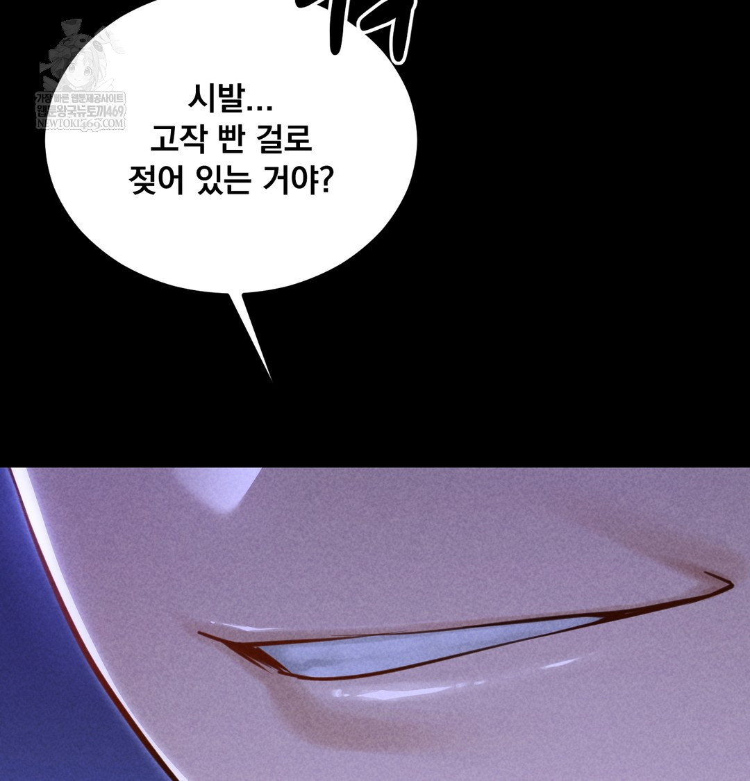 18+ Paradise Villa Raw Chapter 13 page 98