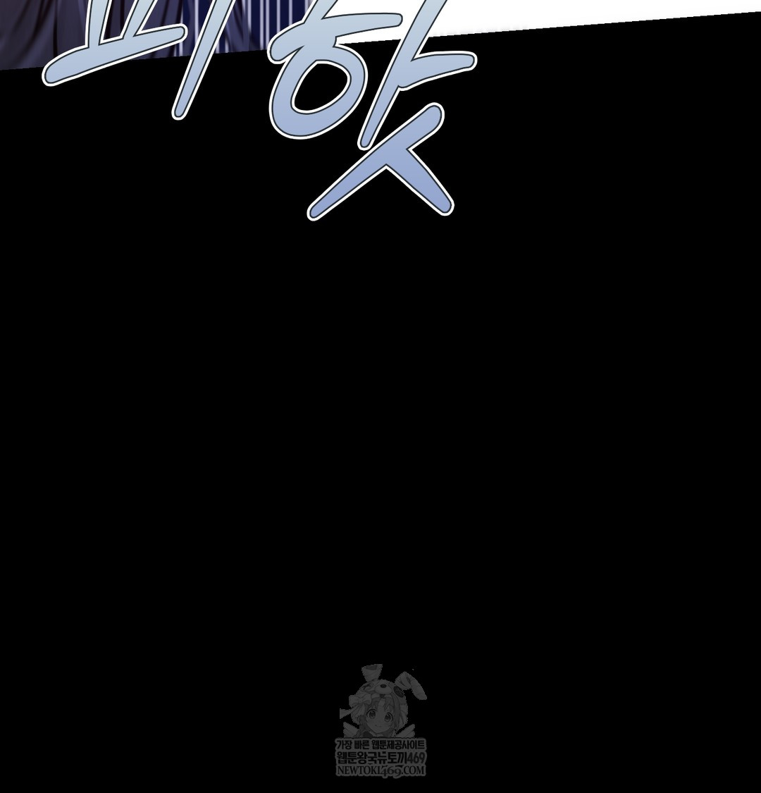 18+ Paradise Villa Raw Chapter 13 page 118