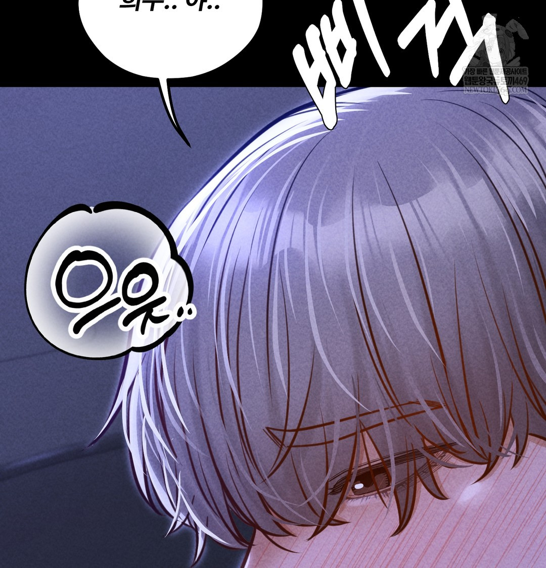 18+ Paradise Villa Raw Chapter 13 page 134