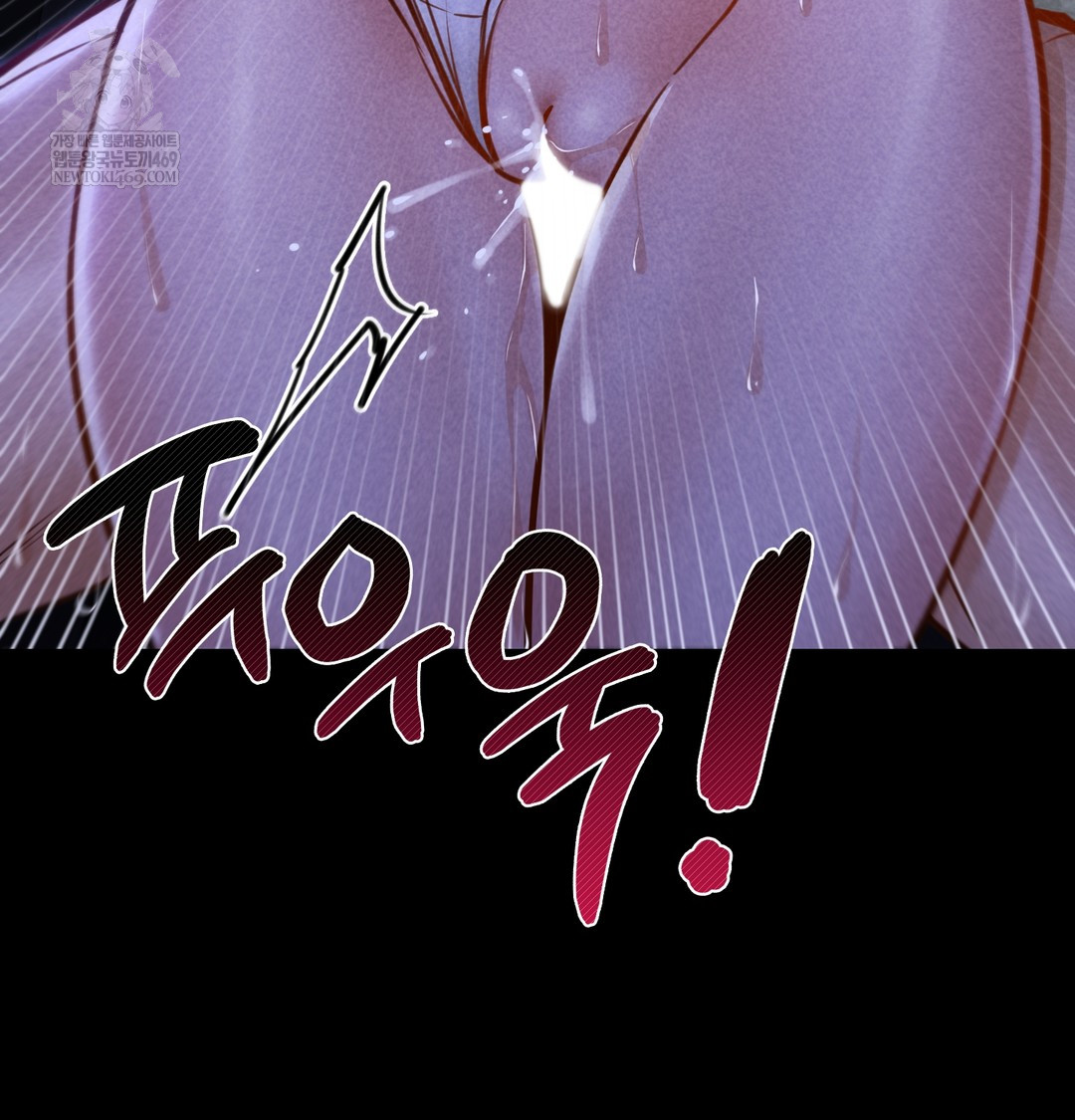 18+ Paradise Villa Raw Chapter 13 page 144