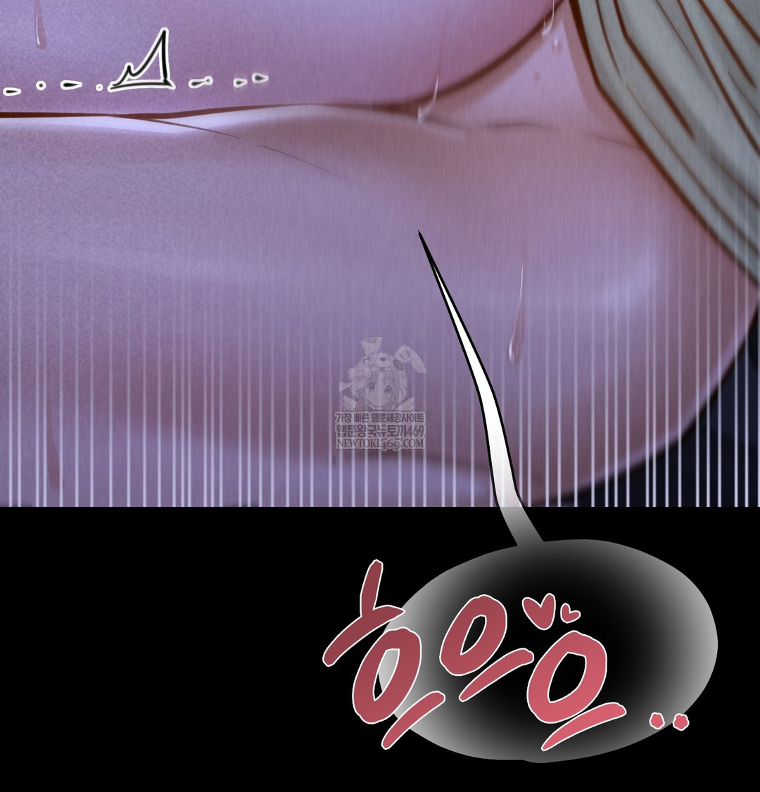 18+ Paradise Villa Raw Chapter 13 page 148
