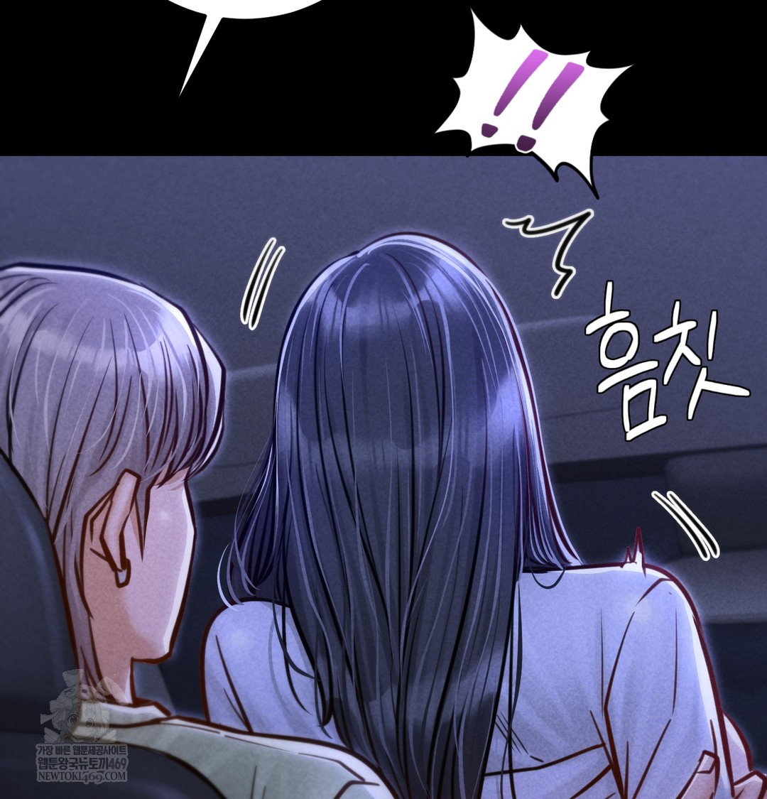 18+ Paradise Villa Raw Chapter 13 page 158