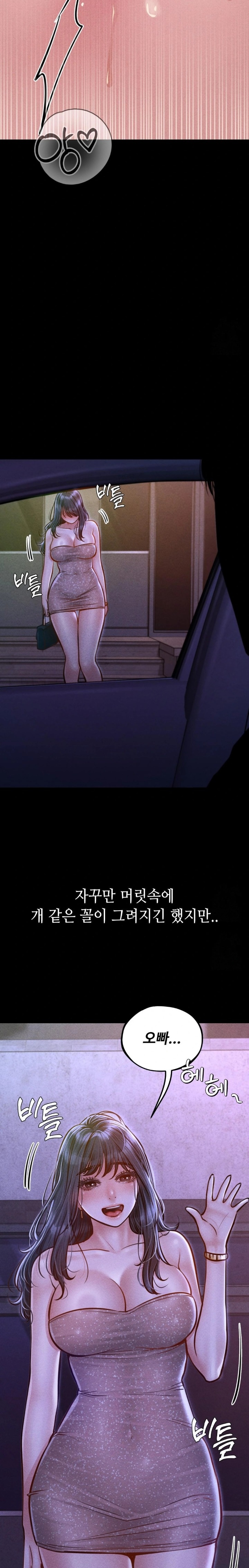 18+ Paradise Villa Raw Chapter 14 page 5