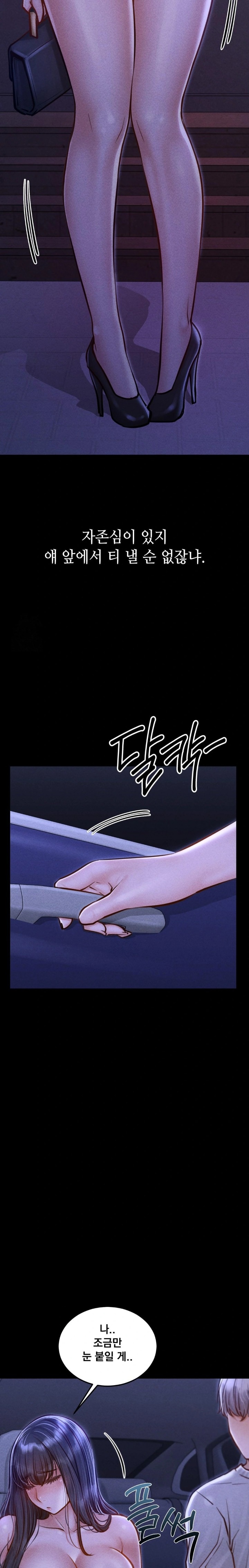18+ Paradise Villa Raw Chapter 14 page 6