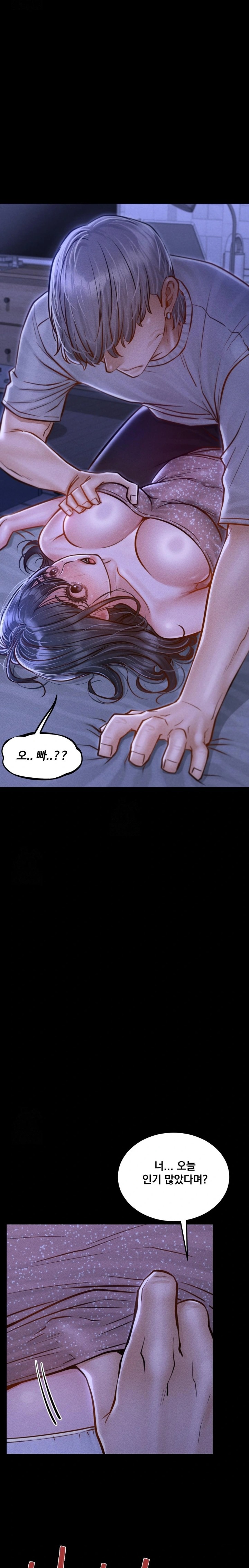 18+ Paradise Villa Raw Chapter 14 page 11
