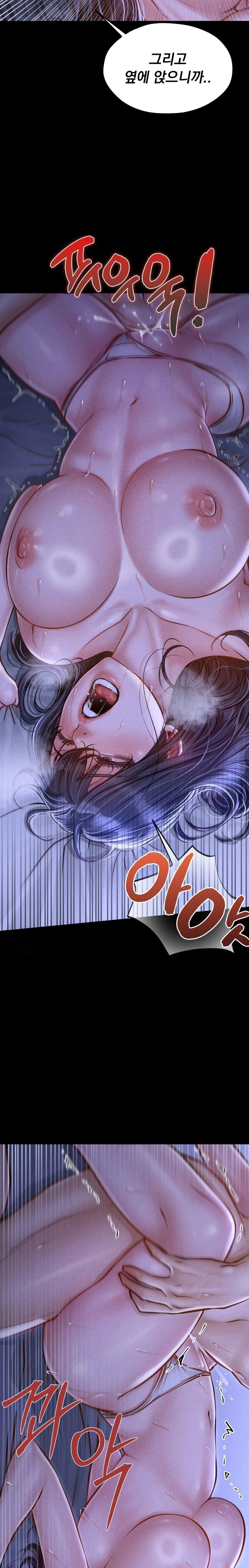 18+ Paradise Villa Raw Chapter 14 page 20