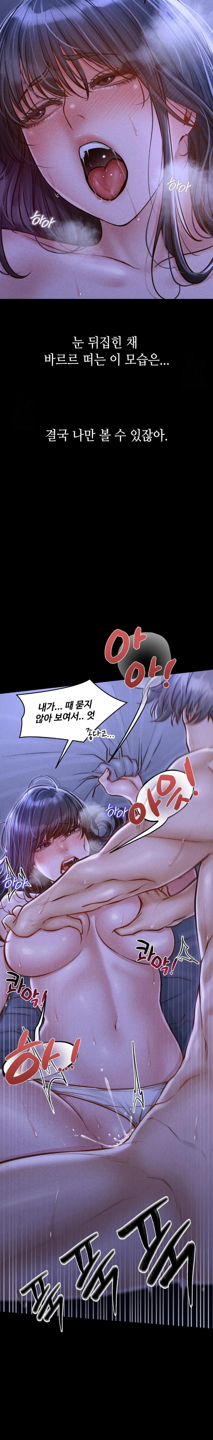 18+ Paradise Villa Raw Chapter 14 page 23