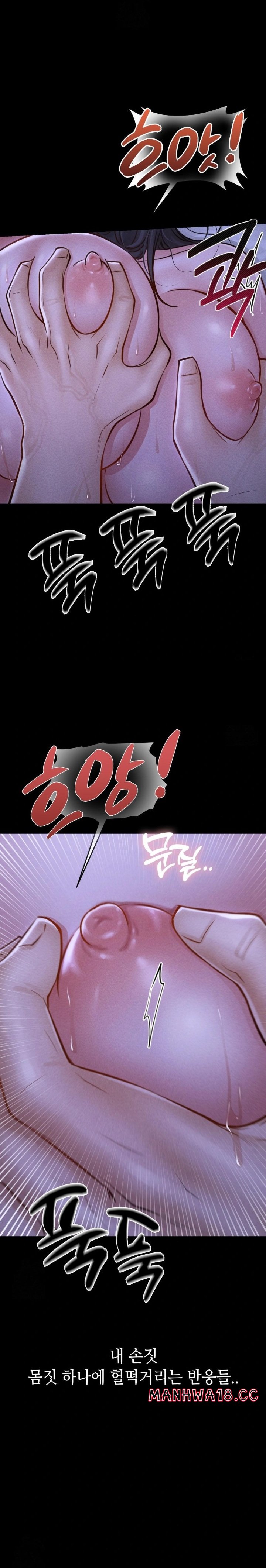 18+ Paradise Villa Raw Chapter 14 page 24