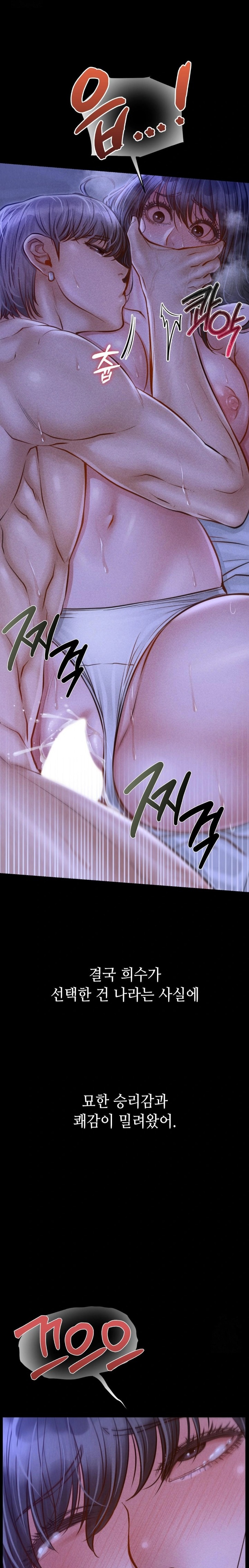 18+ Paradise Villa Raw Chapter 14 page 25