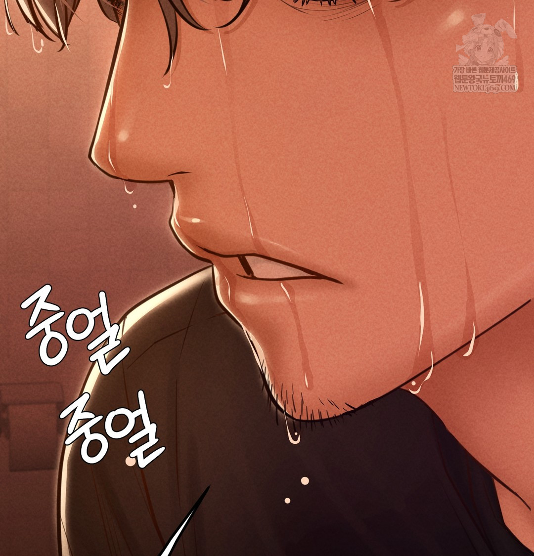 18+ Paradise Villa Raw Chapter 15 page 20