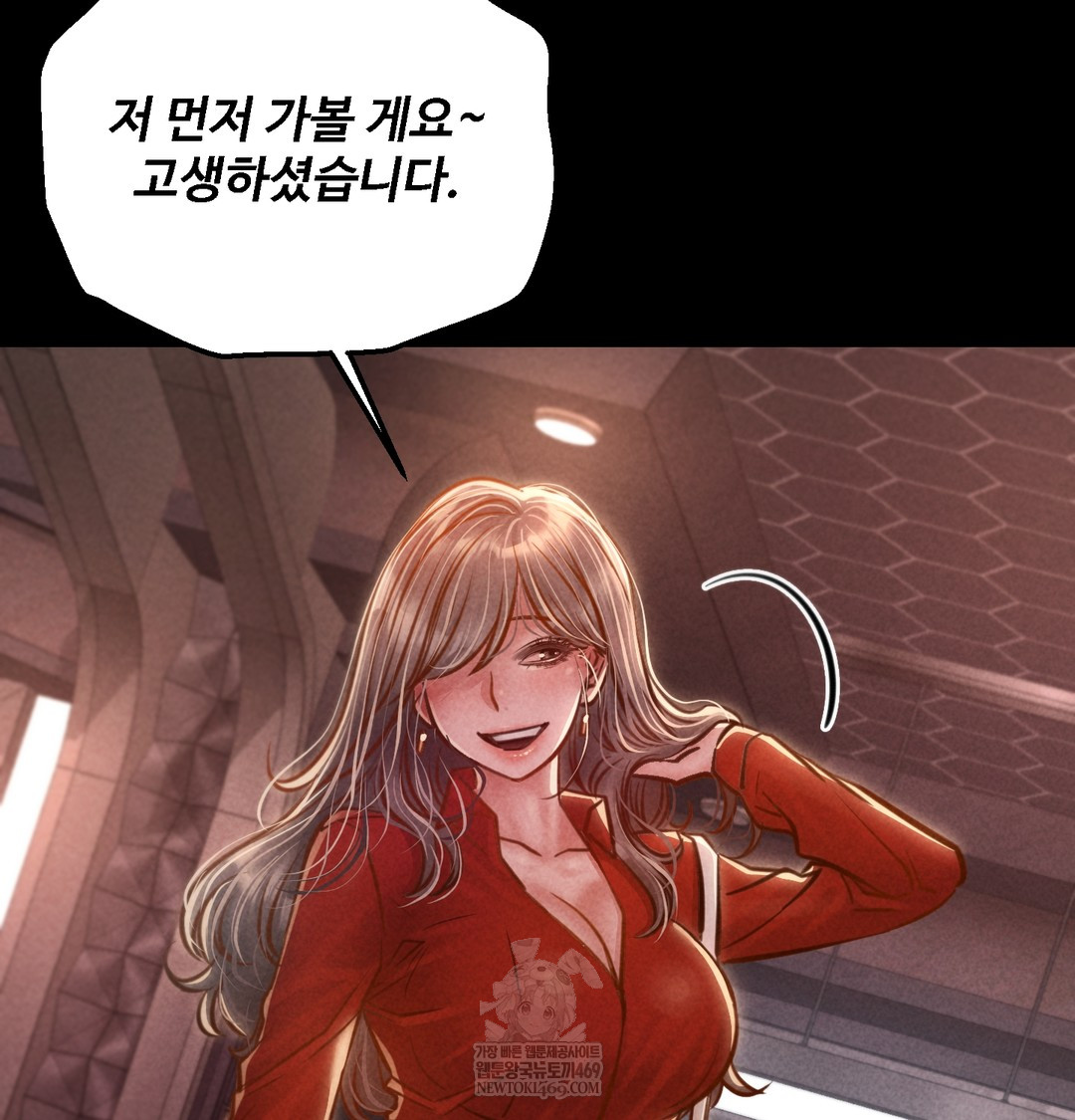 18+ Paradise Villa Raw Chapter 15 page 24