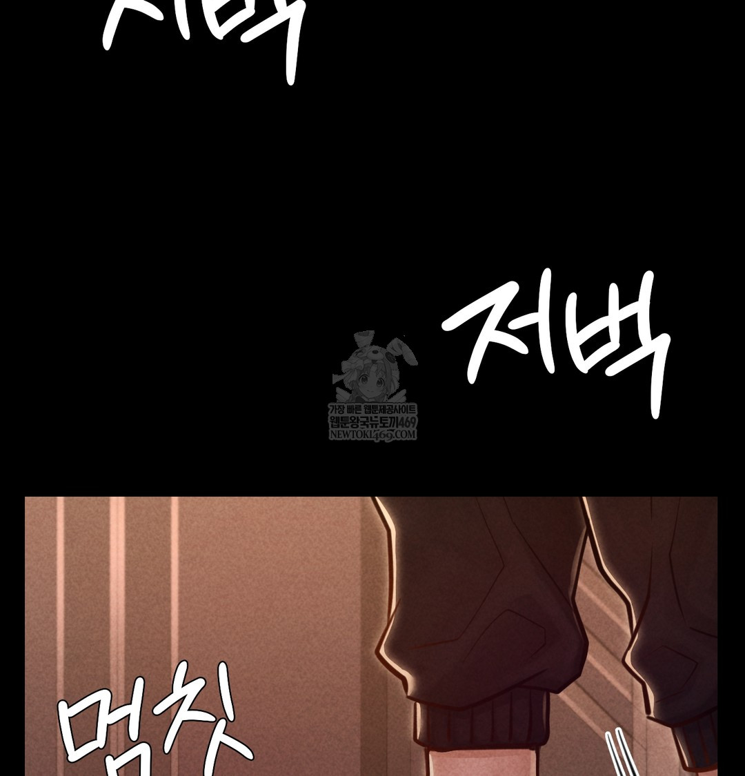 18+ Paradise Villa Raw Chapter 15 page 30