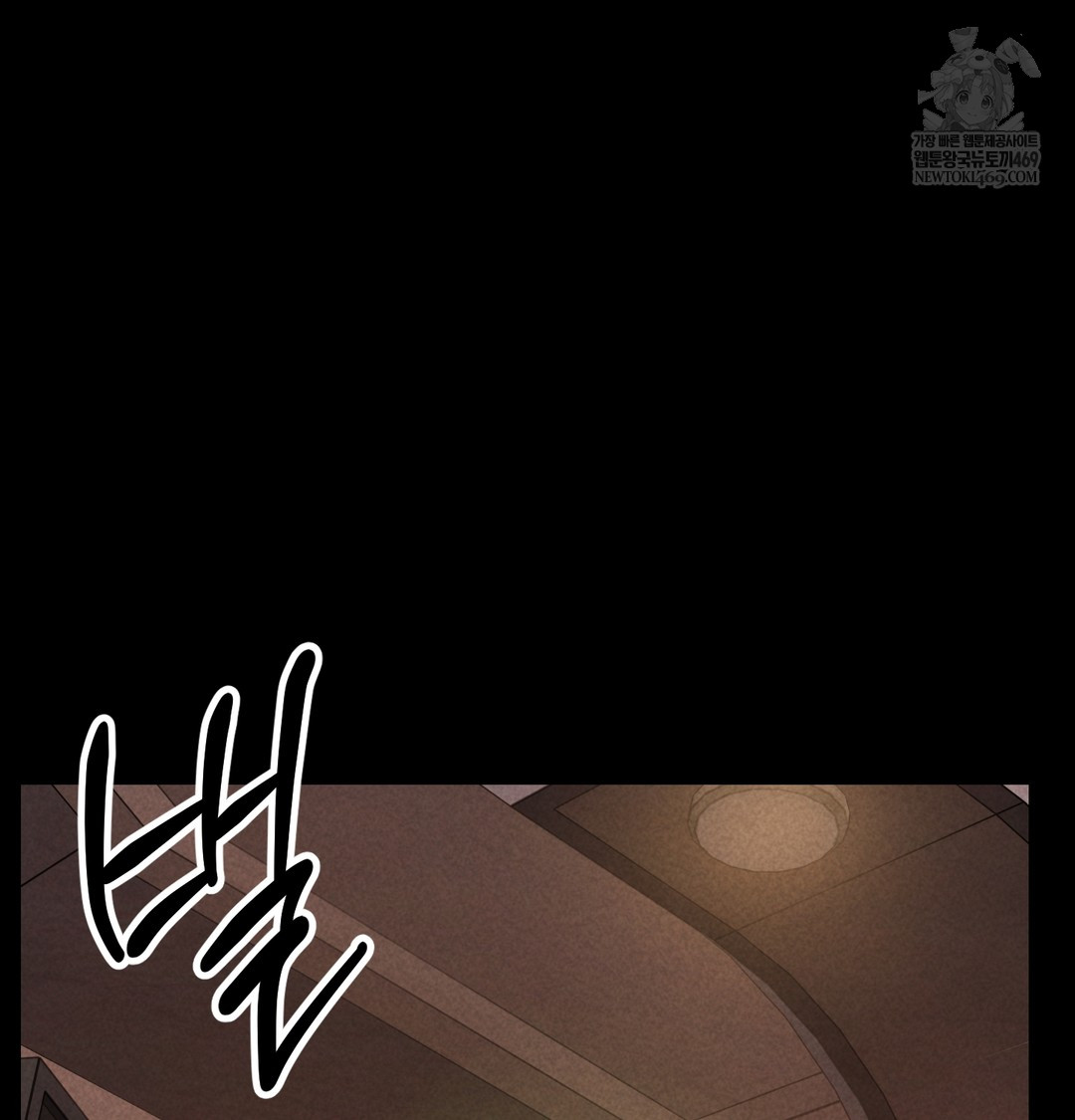 18+ Paradise Villa Raw Chapter 15 page 42