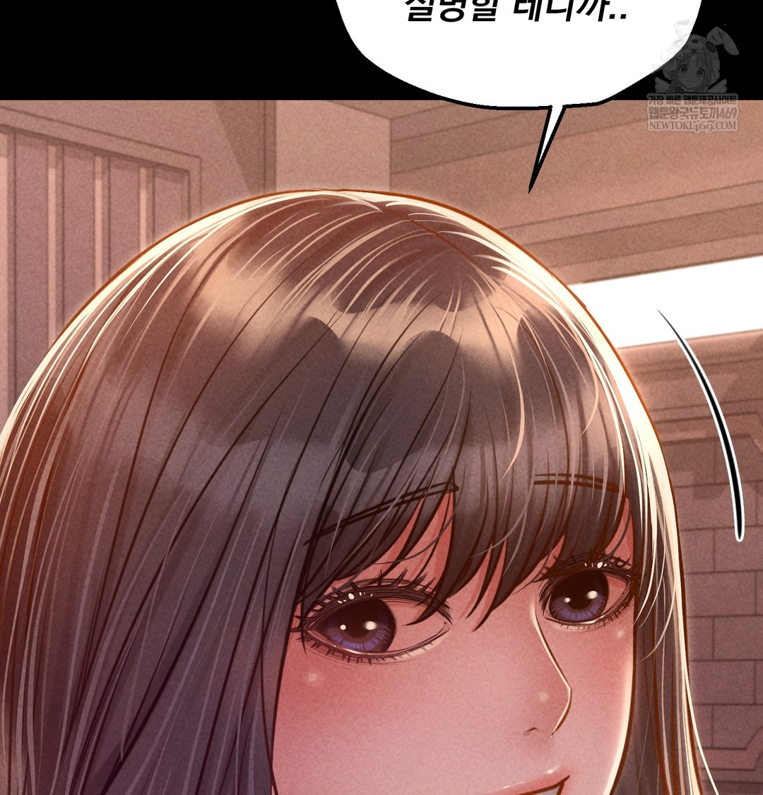 18+ Paradise Villa Raw Chapter 15 page 61