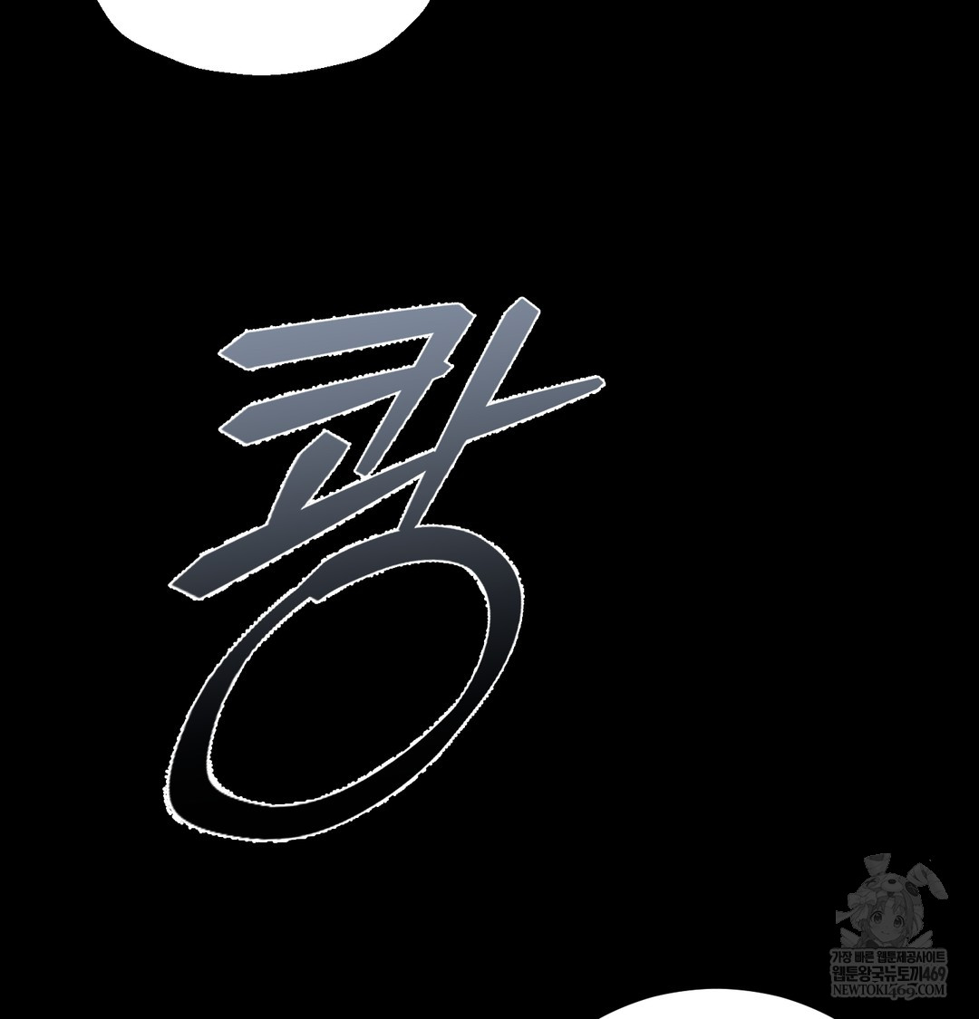 18+ Paradise Villa Raw Chapter 15 page 63