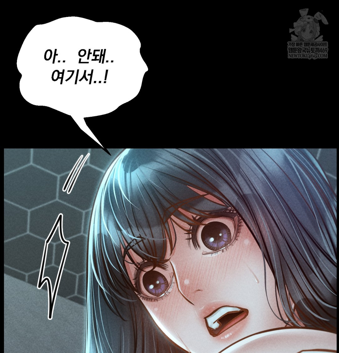 18+ Paradise Villa Raw Chapter 15 page 82