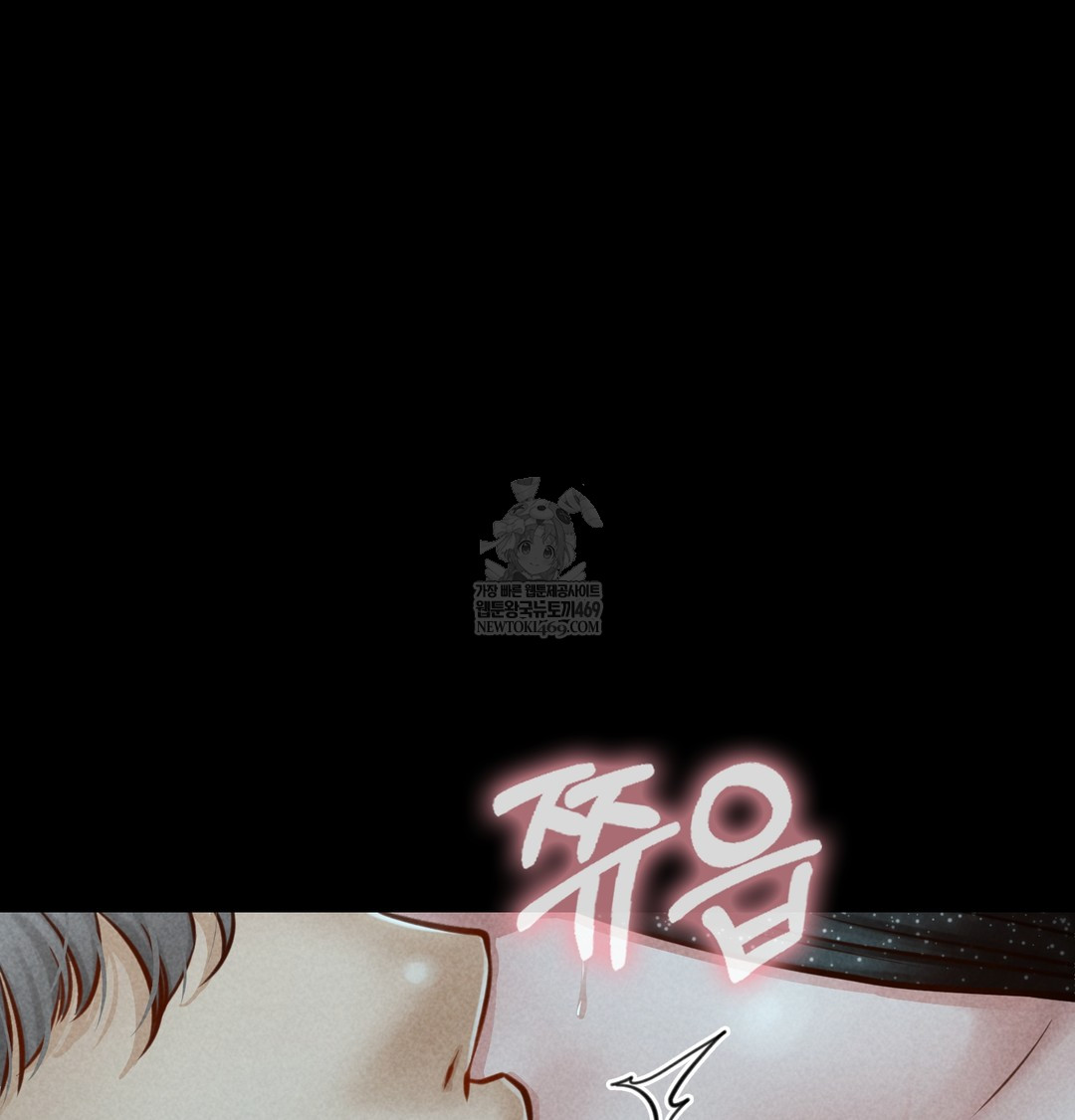 18+ Paradise Villa Raw Chapter 15 page 84