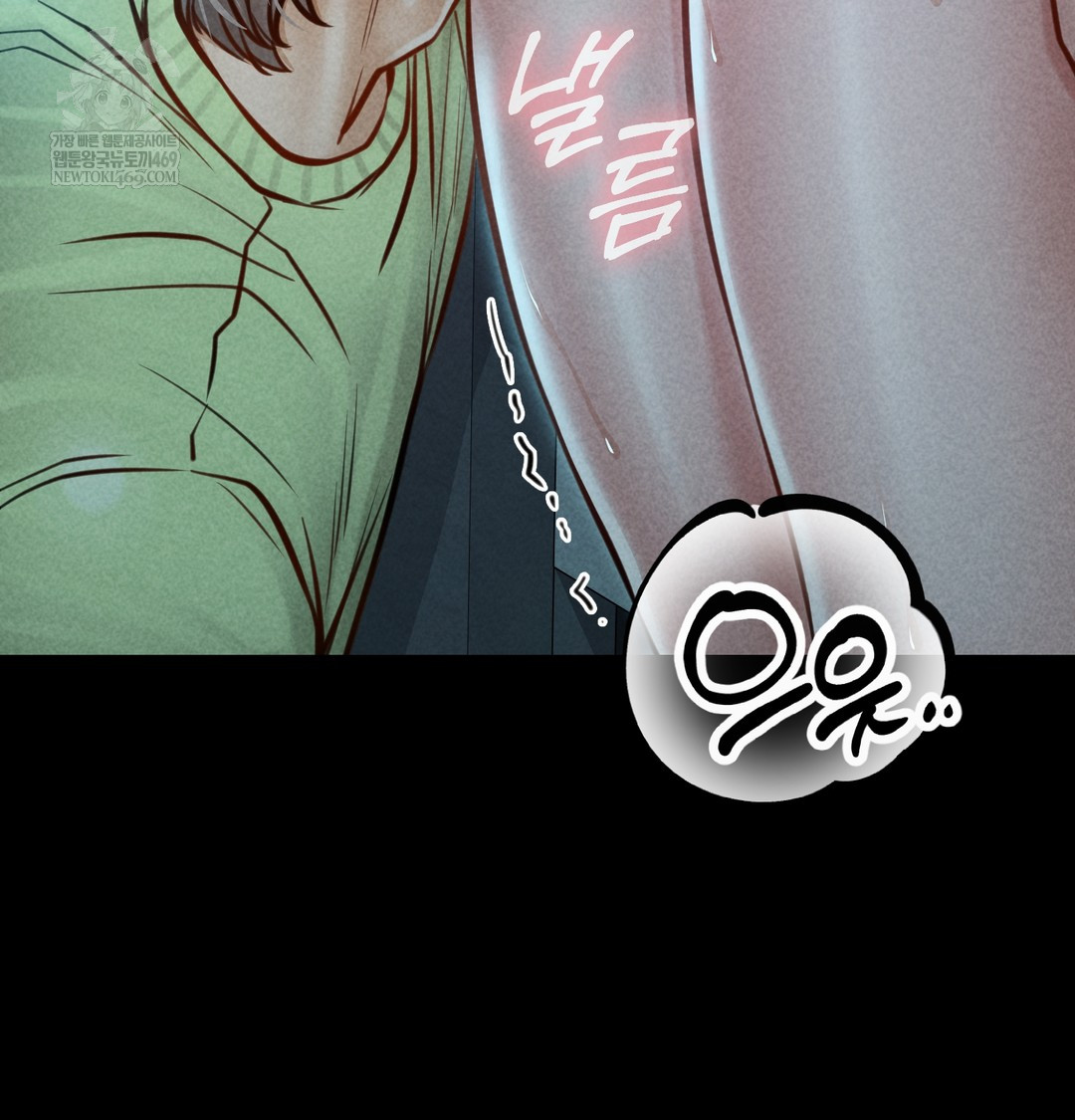 18+ Paradise Villa Raw Chapter 15 page 89