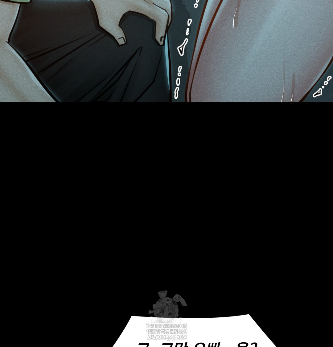 18+ Paradise Villa Raw Chapter 15 page 110