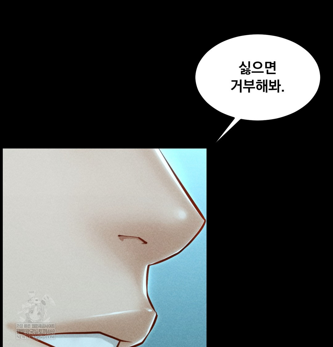 18+ Paradise Villa Raw Chapter 15 page 116