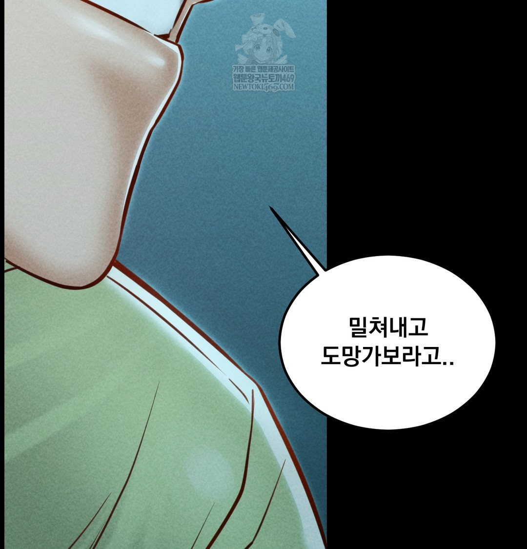 18+ Paradise Villa Raw Chapter 15 page 117