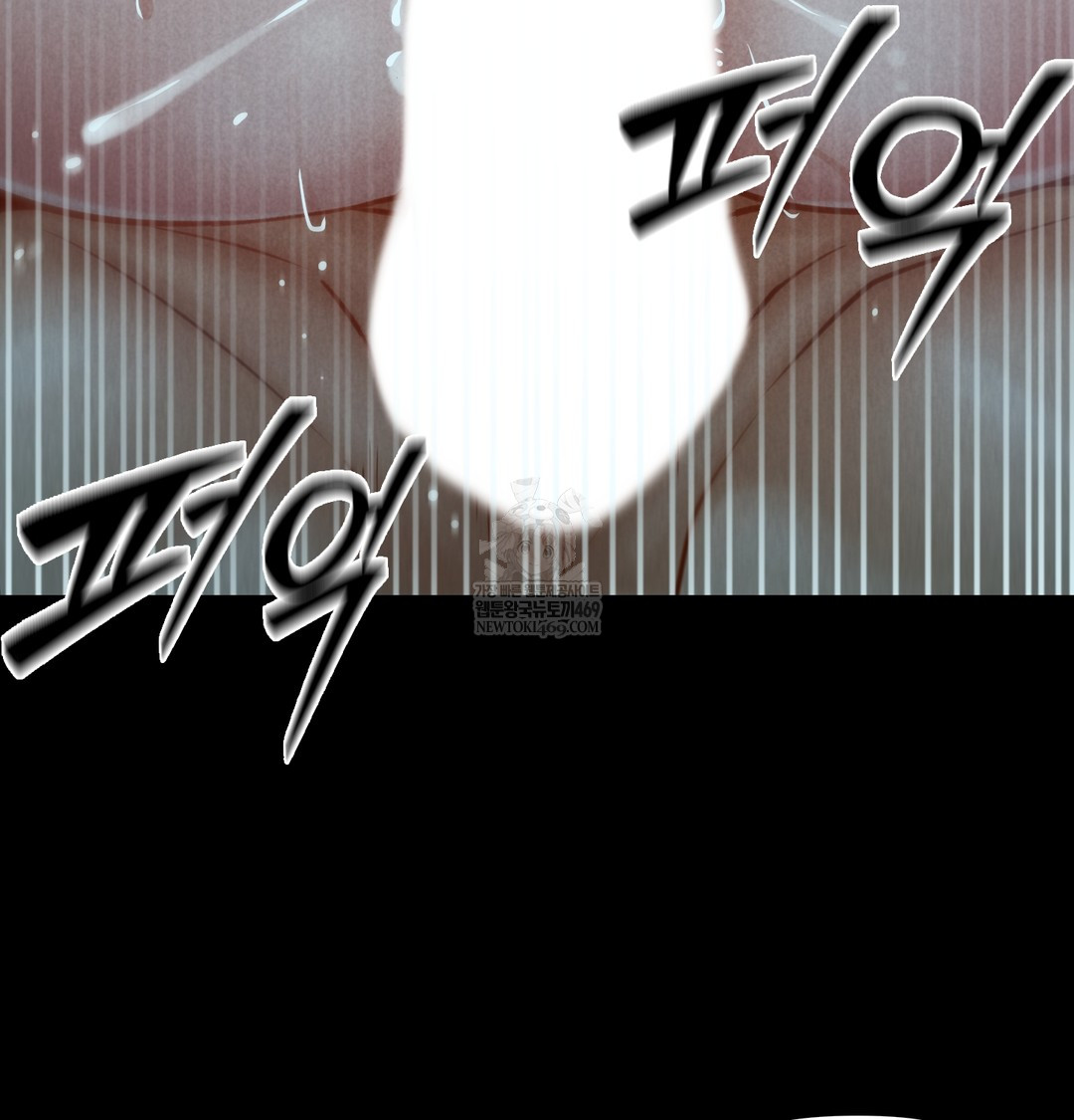 18+ Paradise Villa Raw Chapter 15 page 126