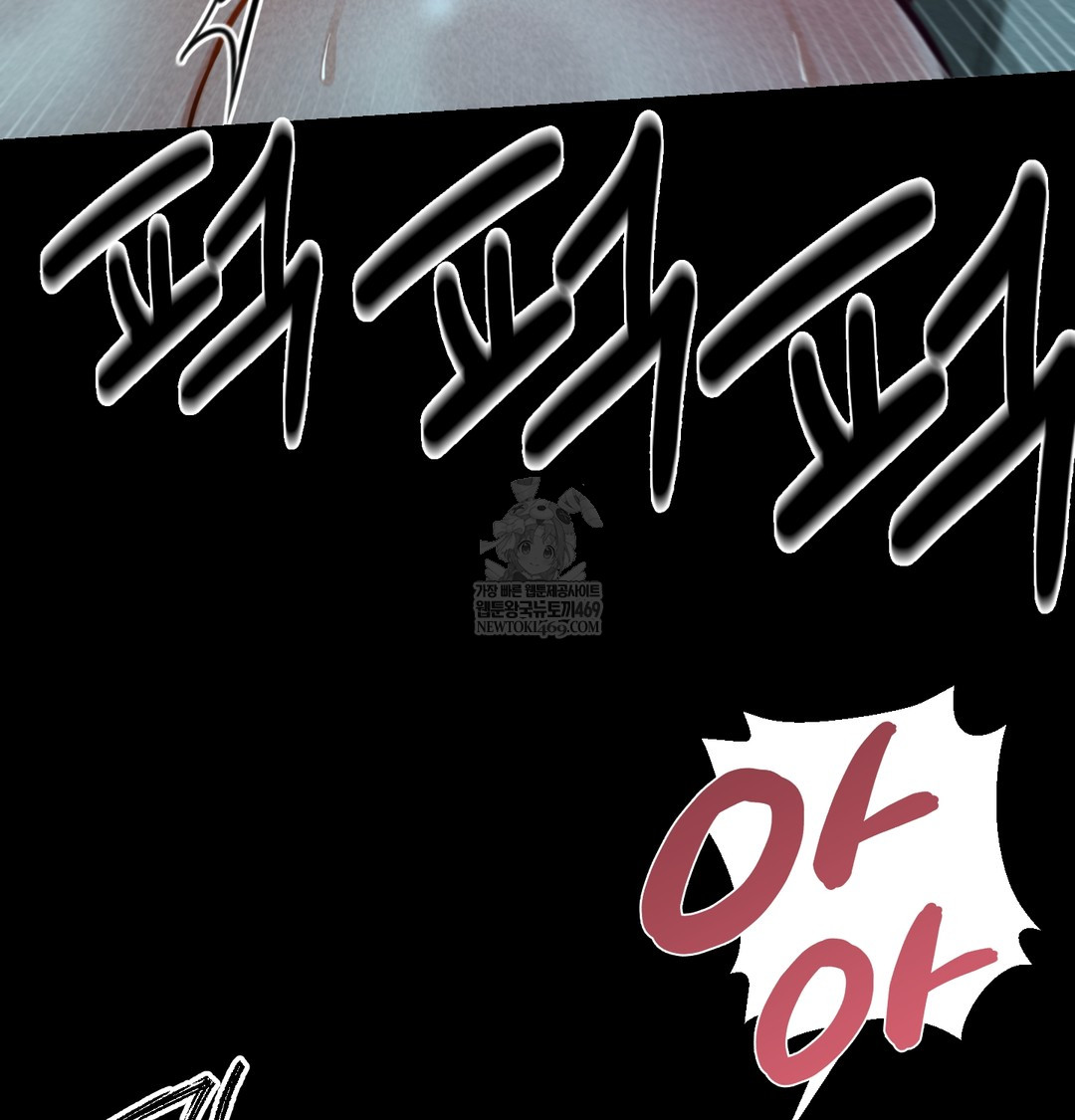 18+ Paradise Villa Raw Chapter 15 page 136